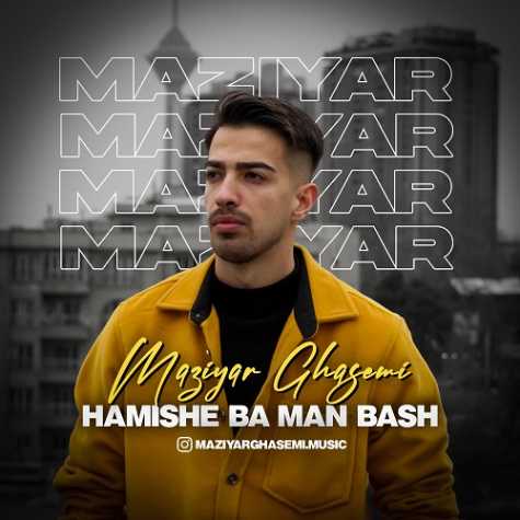 maziyar ghasemi hamishe ba man bash 2025 03 10 10 23
