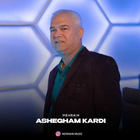 mehrain ashegham kard 2025 03 18 16 55