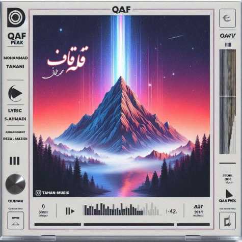 mohammad tahani ghole qaf 2025 03 08 13 24