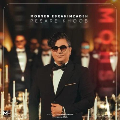 mohsen ebrahimzadeh pesare khoob 2025 03 28 19 06