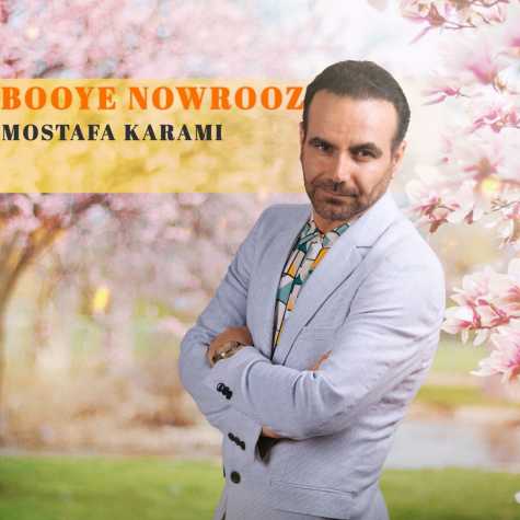 mostafa karami booye nowrooz 2025 03 26 20 28