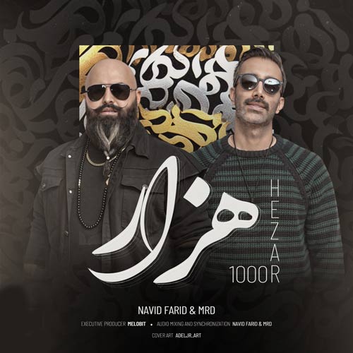 navid farid dj mrd podcast hezar 01 2025 03 16 10 48