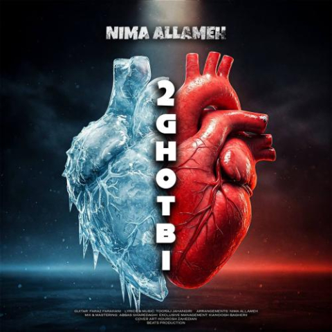 nima allameh 2 ghotbi 2025 03 11 23 29