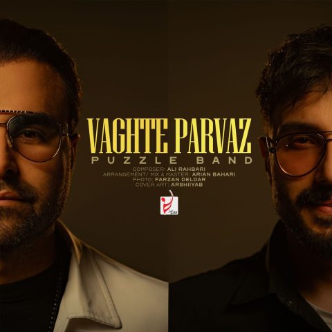 puzzle band vaghte parvaz 2025 03 30 09 55