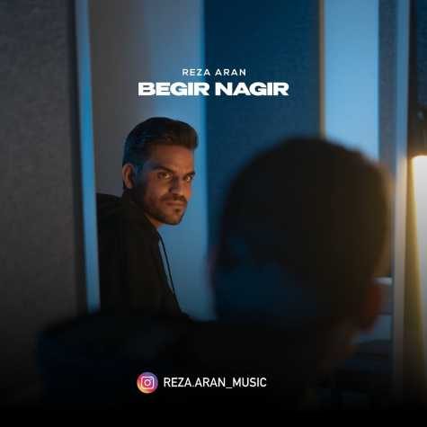 دانلود آهنگ رضا آران بگیر نگیر 1 reza aran begir nagir 2025 03 18 16 21