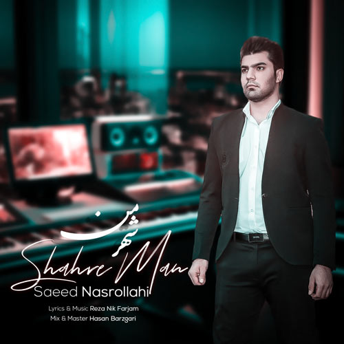 دانلود آهنگ سعید نصرالهی شهر من 1 saeed nasrollahi shahre man 2025 03 24 19 07