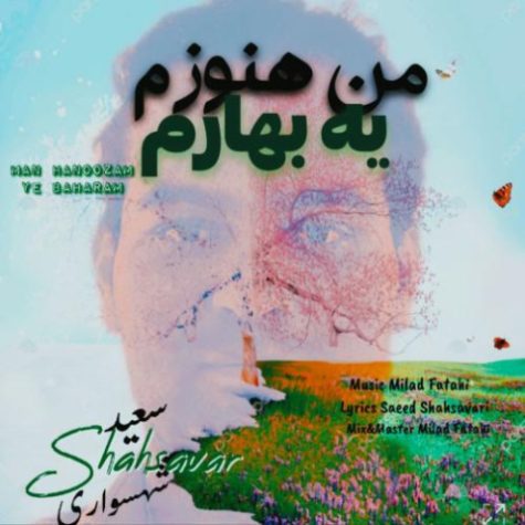 saeed shahsavari shahsavar man hanoozam ye baharam 2025 03 02 09 17