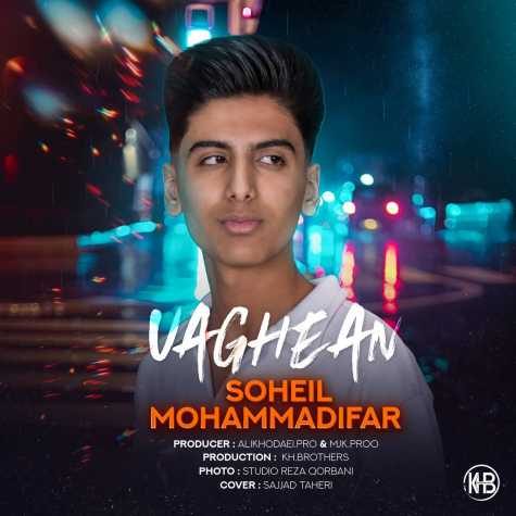 soheil mohammadifar vaghean 2025 03 09 10 38