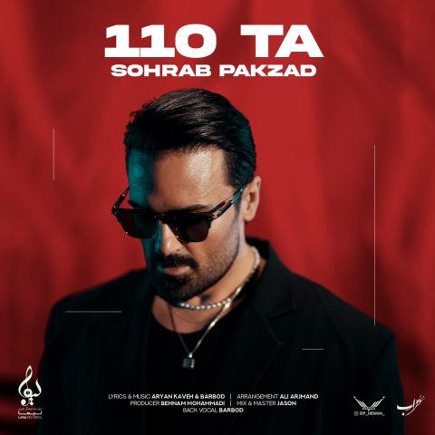 دانلود آهنگ سهراب پاکزاد 110 تا 1 sohrab pakzad 110 ta 2025 03 14 09 04
