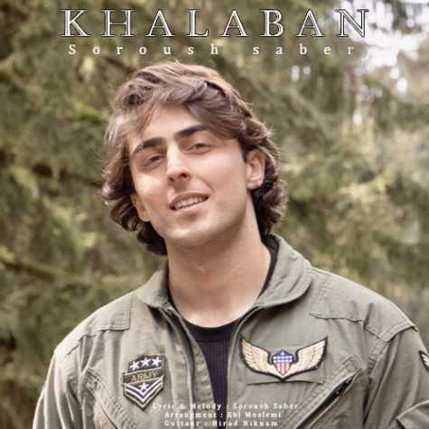 دانلود آهنگ سروش صابر خلبان 1 soroush saber khalaban 2025 03 15 11 13