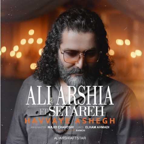 ali arshia havvaye ashegh 2025 04 20 18 06