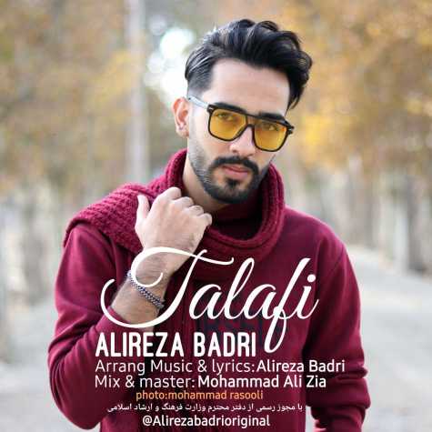 دانلود آهنگ علیرضا بدری تلافی 1 alireza badri talafi 2025 04 19 16 43