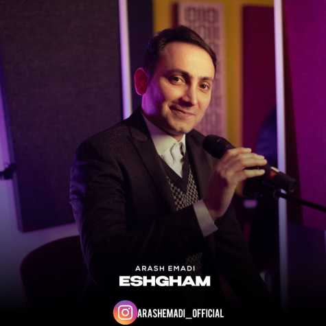 دانلود آهنگ آرش عمادی عشقم 1 arash emadi eshgham 2025 04 21 11 15