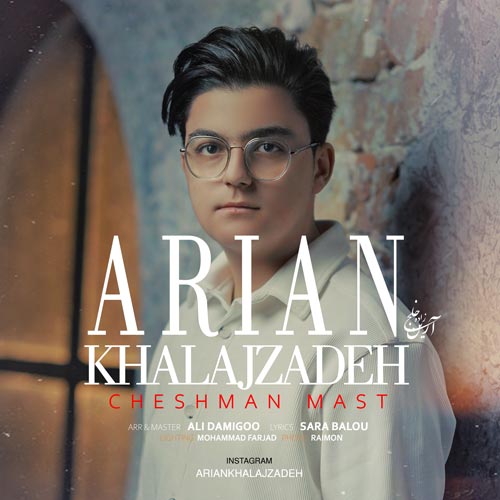 دانلود آهنگ آرین خلج زاده چشمان مست 1 arian khalajzadeh cheshman mast 2025 04 04 11 06