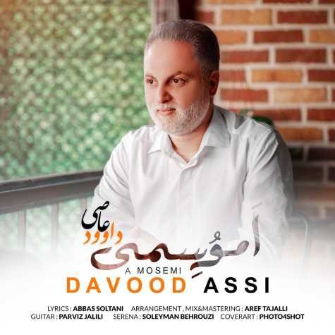 davood asi a mosemi 2025 04 08 15 36