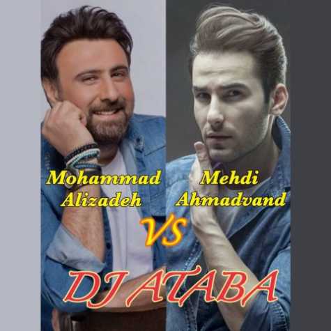 dj ataba without sound 10 2025 04 09 16 24
