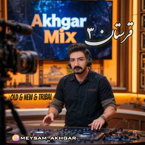 dj meysam akhgar qerestan 03 2025 04 03 09 36