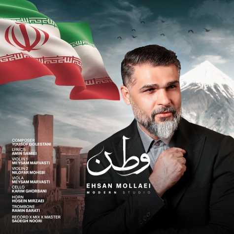 دانلود آهنگ احسان ملایی وطن 1 ehsan mollaei vatan 2025 04 23 10 34