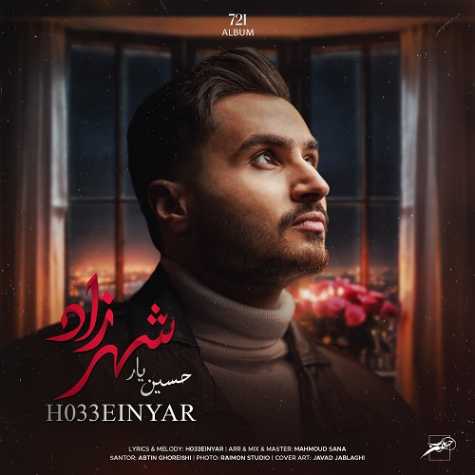 دانلود آهنگ حسین یار شهرزاد 1 h033ein yar shahrzad 2025 04 09 08 21