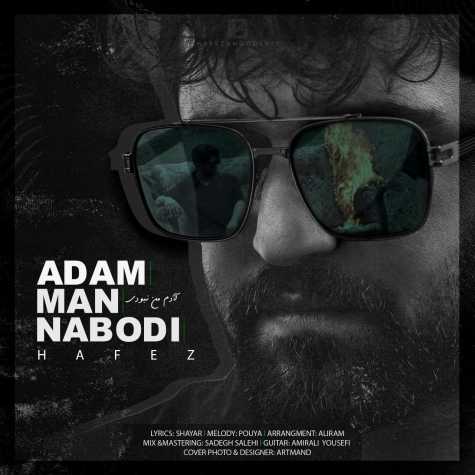 دانلود آهنگ حافظ آدم من نبودی 1 hafez adam man naboodi 2025 04 29 09 54