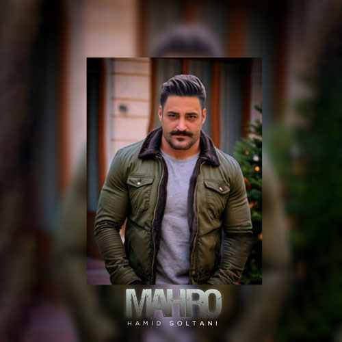 دانلود آهنگ حمید سلطانی ماه رو 1 hamid soltani mah ro 2025 04 10 10 27