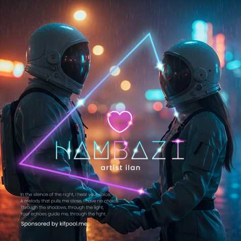 دانلود آهنگ ایلان هم بازی 1 ilan hambazi 2025 04 12 11 38
