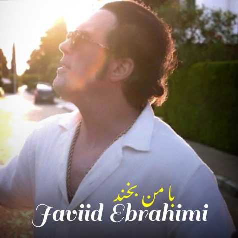javid ebrahimi ba man bekhand 2025 04 11 13 05