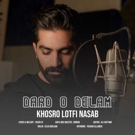 دانلود آهنگ خسرو لطفی نسب درد و دلم 1 khosro lotfi nasab dard o delam 2025 04 16 08 45