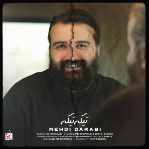 دانلود آهنگ مهدی دارابی (هوروش) تیکه تیکه (هوروش بند) 1 mehdi darabi tike tike 2025 04 03 10 22