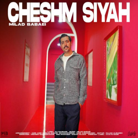 دانلود آهنگ میلاد بابایی چشم سیاه 1 milad babaei cheshm siyah 2025 04 06 11 35