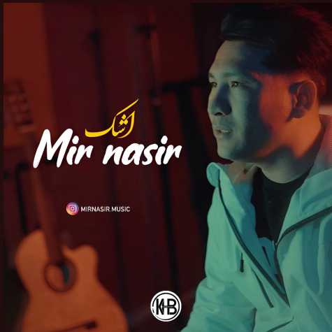 دانلود آهنگ میر نصیر اشک 1 mirnasir ashk 2025 04 21 11 27