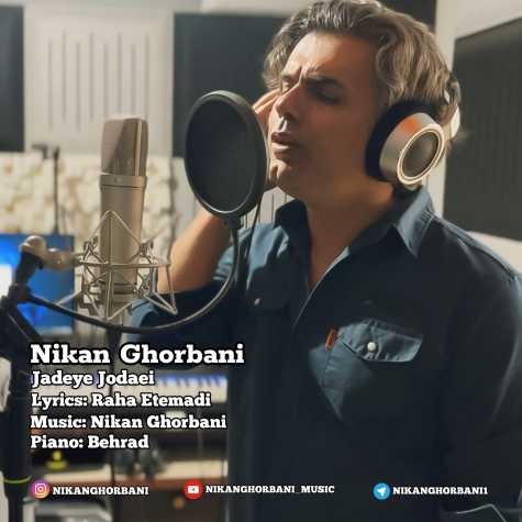 nikan ghorbani jade jodaei 2025 04 23 11 22