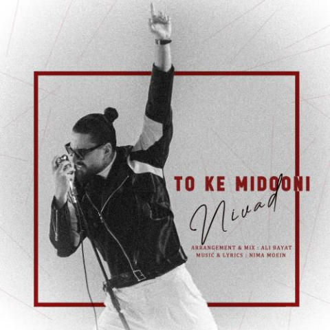 nivad to ke midooni 2025 04 03 10 21