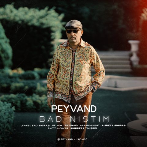 peyvand bad nistam 2025 04 21 15 56