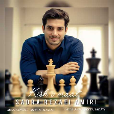 sadra rezaei kish o maat 2025 04 03 11 40