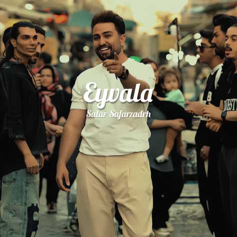 دانلود آهنگ سالار صفرزاده ایولا 1 salar safarzadeh eyvala 2025 04 21 15 03