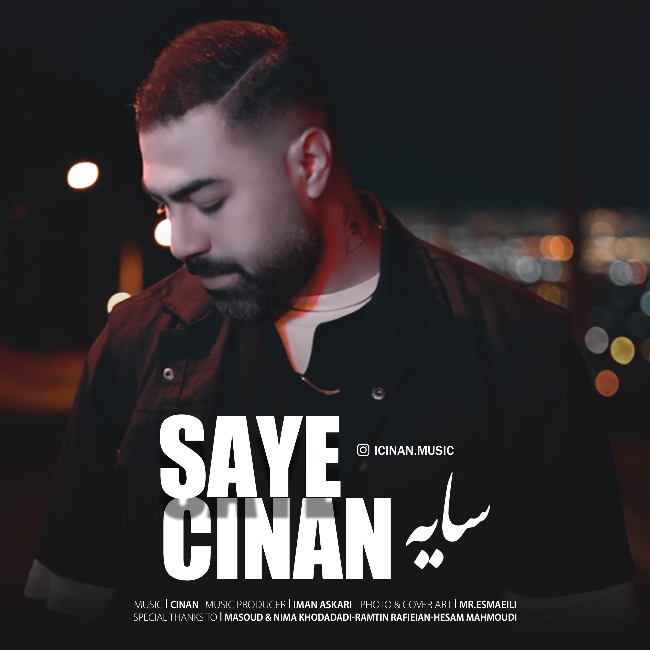 دانلود آهنگ سینان سایه 1 saye cinan 2025 04 27 11 46