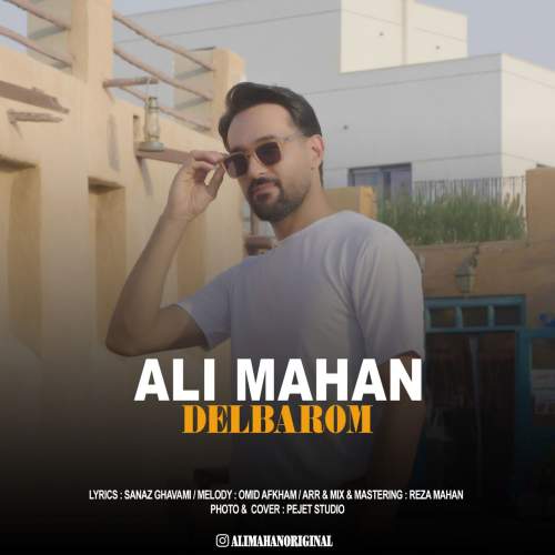 ali mahan delbarom 2025 05 28 11 31