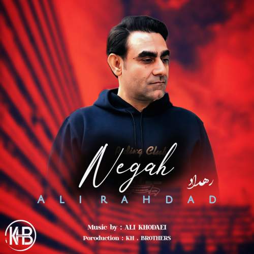 دانلود آهنگ علی رهداد نگاه 1 ali rahdad negah 2025 05 10 13 02