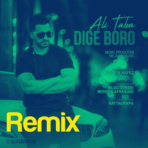 ali taba dige boro remix 2025 05 27 07 07