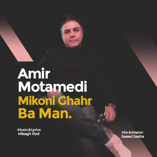 دانلود آهنگ امیر معتمدی میکنی قهر بامن 1 amir motamedi mikoni ghahr ba man 2025 05 04 09 59
