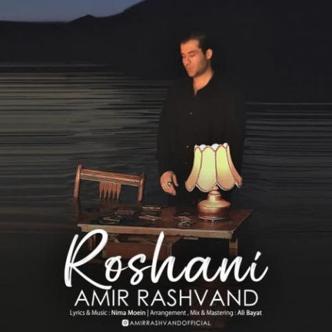 amir rashvand roshani 2025 05 26 17 46