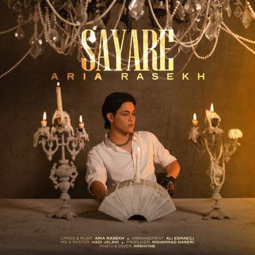 aria rasekh setareh 2025 05 31 17 21