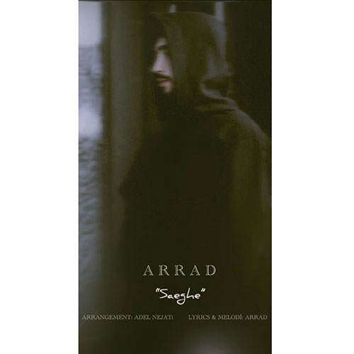 arrad saeghe 2025 05 23 11 58