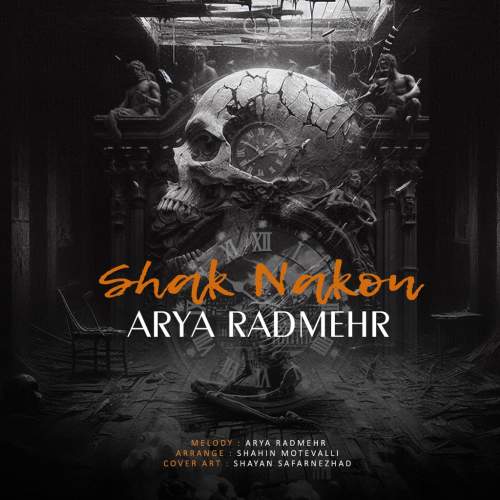 arya radmehr shak nakon 2025 05 30 10 01