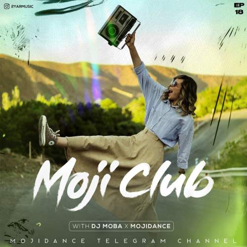 دانلود آهنگ دی جی موبا و مجی دنس پادکست مُجی کلاب ۱۸ 1 dj moba ft mojidance moji club 18 2025 05 14 06 53