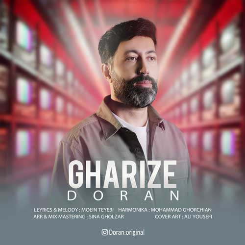 doran gharize 2025 05 18 18 57