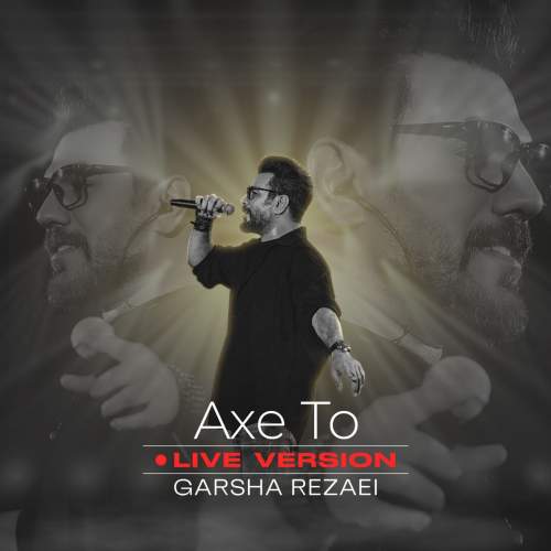 دانلود آهنگ گرشا رضایی عکس تو (اجرای زنده) 1 garsha rezaei axe to live 2025 05 04 10 19