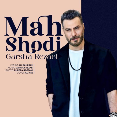garsha rezaei mah shodi 2025 05 04 16 33