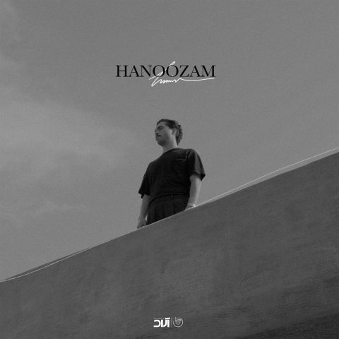 haamim hanoozam 2025 05 31 15 37